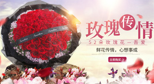 山西长治潞城市潞华街道鲜花速递